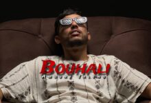 كلمات اغنية بوهالي Bouhali