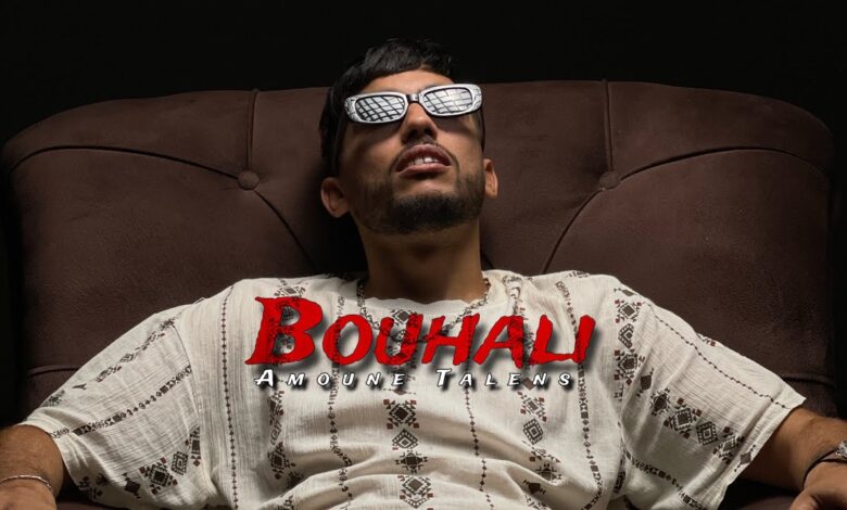 كلمات اغنية بوهالي Bouhali